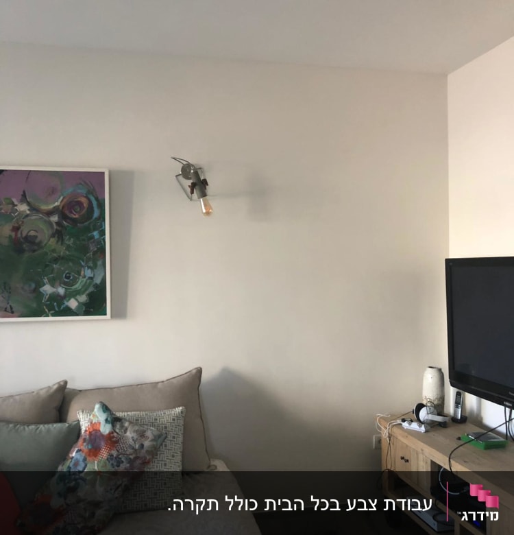 ציור מופשט עם צבעים ירוקים וסגולים במסגרת לבנה